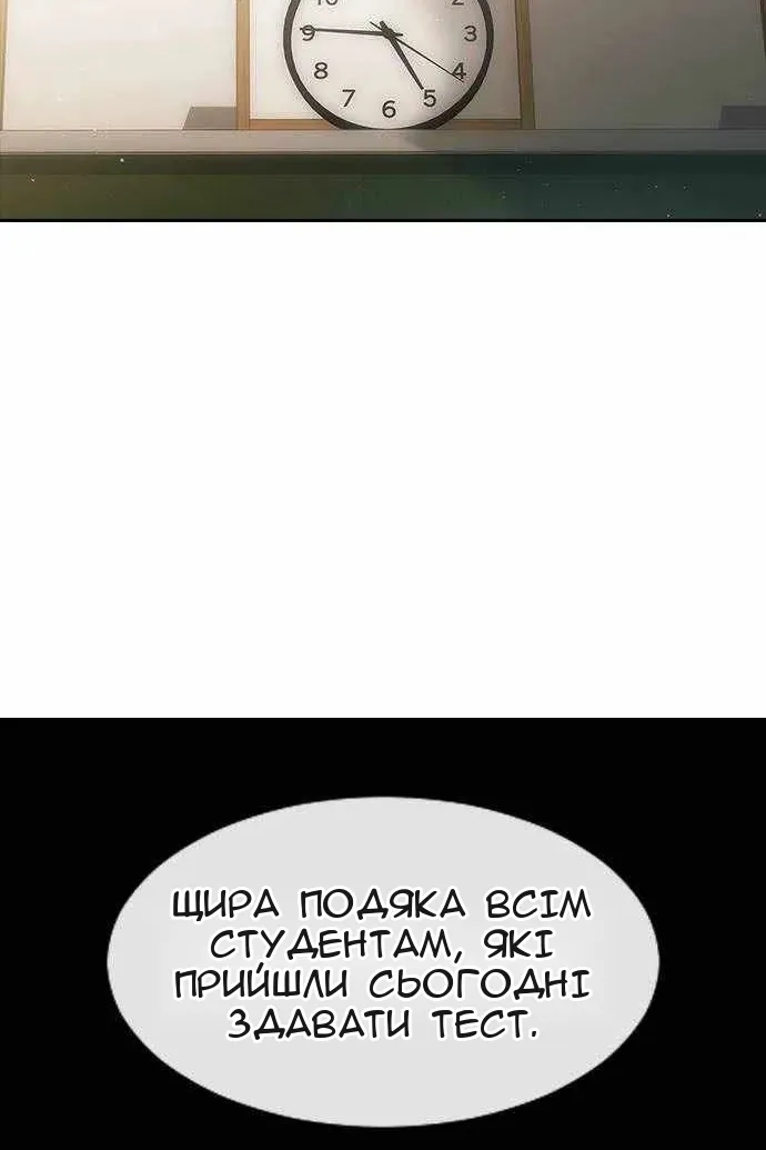 Сторінка 57