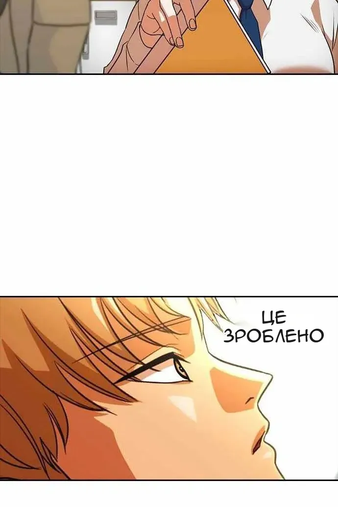 Сторінка 60
