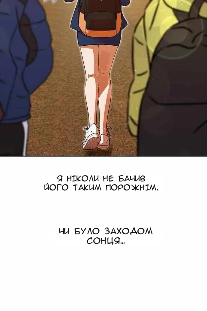 Сторінка 64