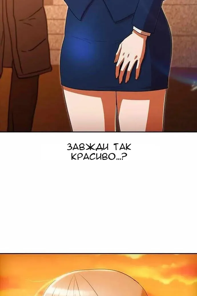 Сторінка 66
