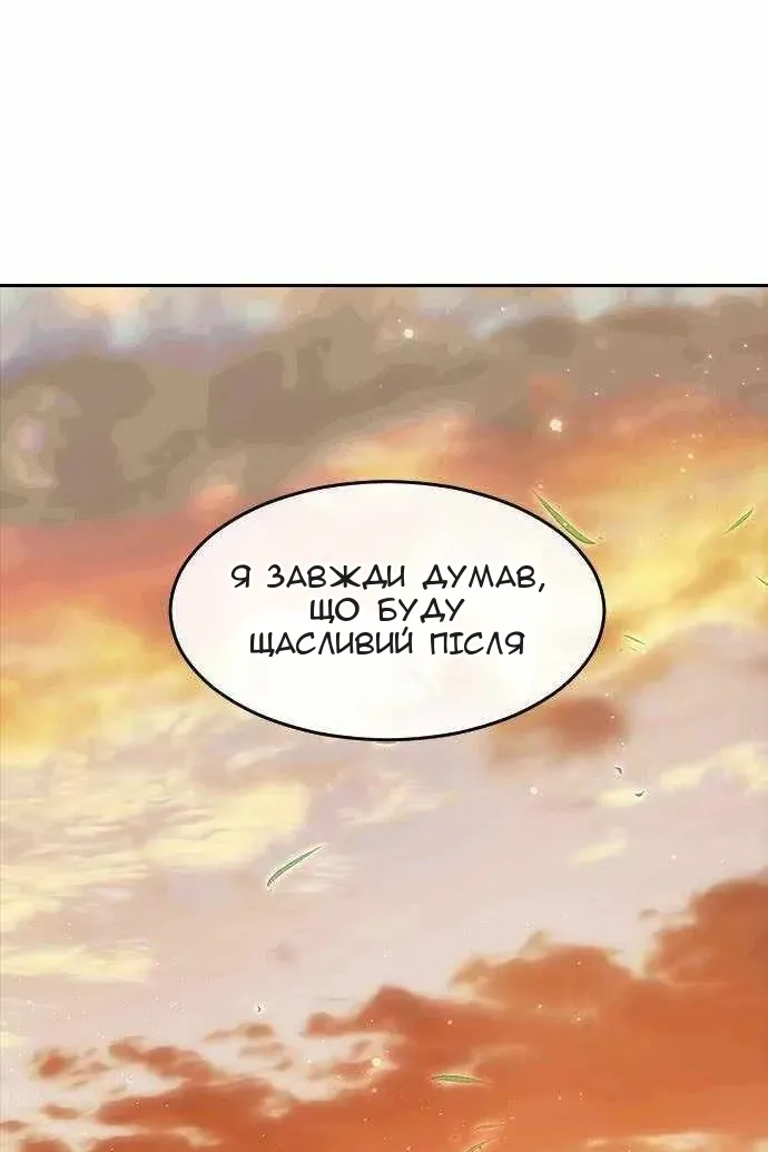 Сторінка 73