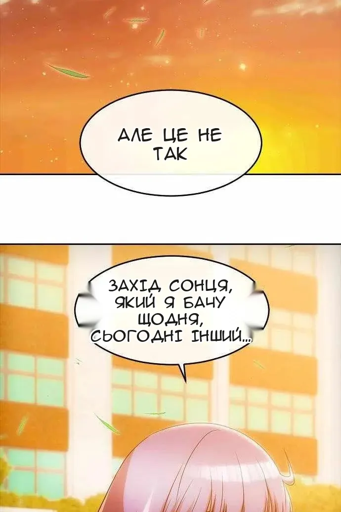 Сторінка 74