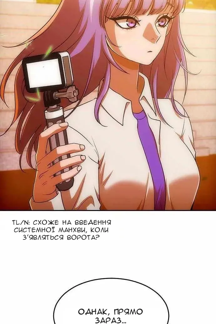 Сторінка 75