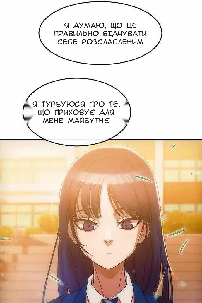 Сторінка 77