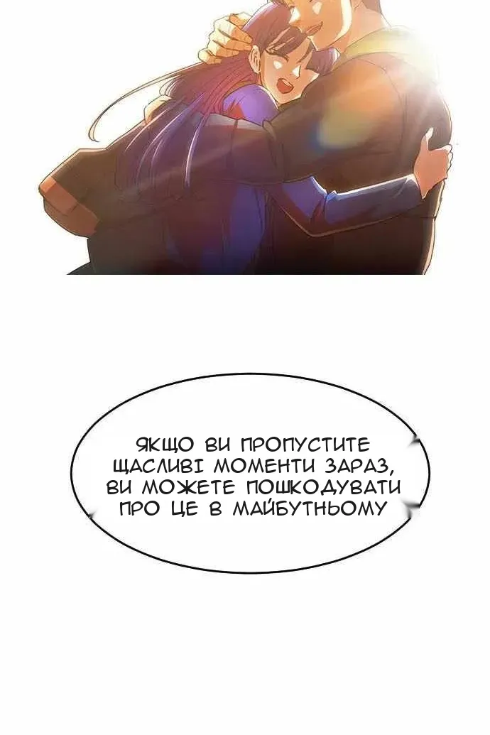 Сторінка 89