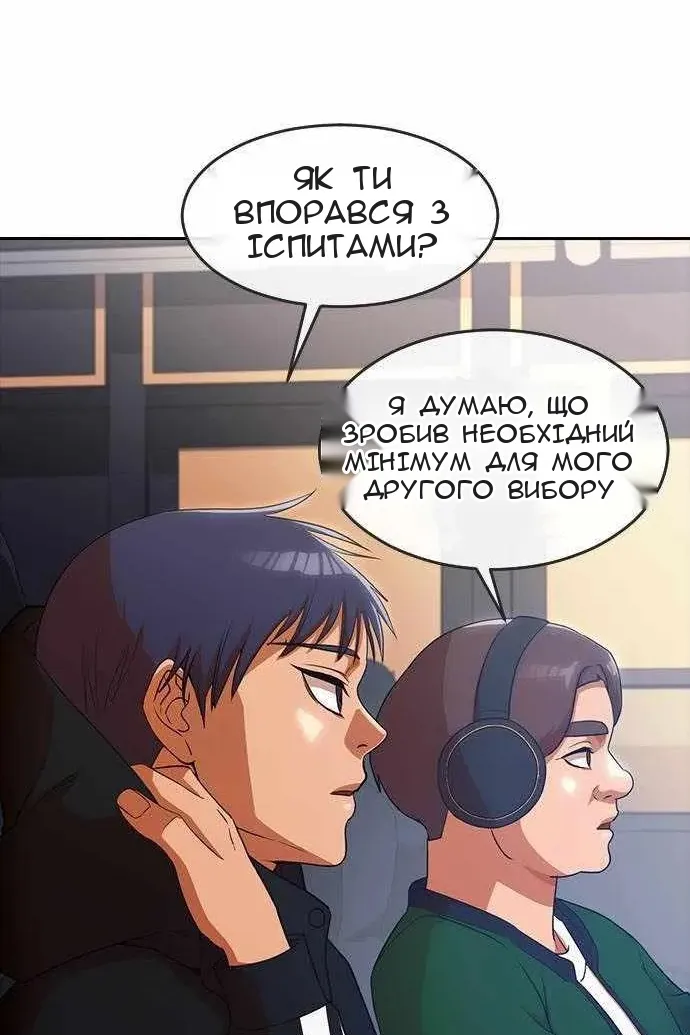 Сторінка 95