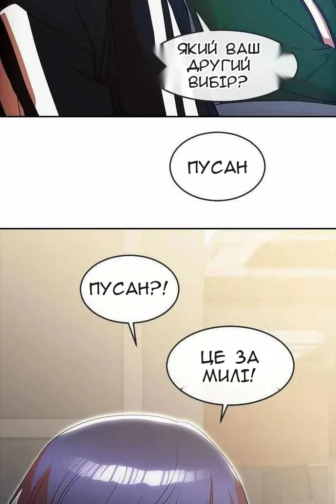 Сторінка 96