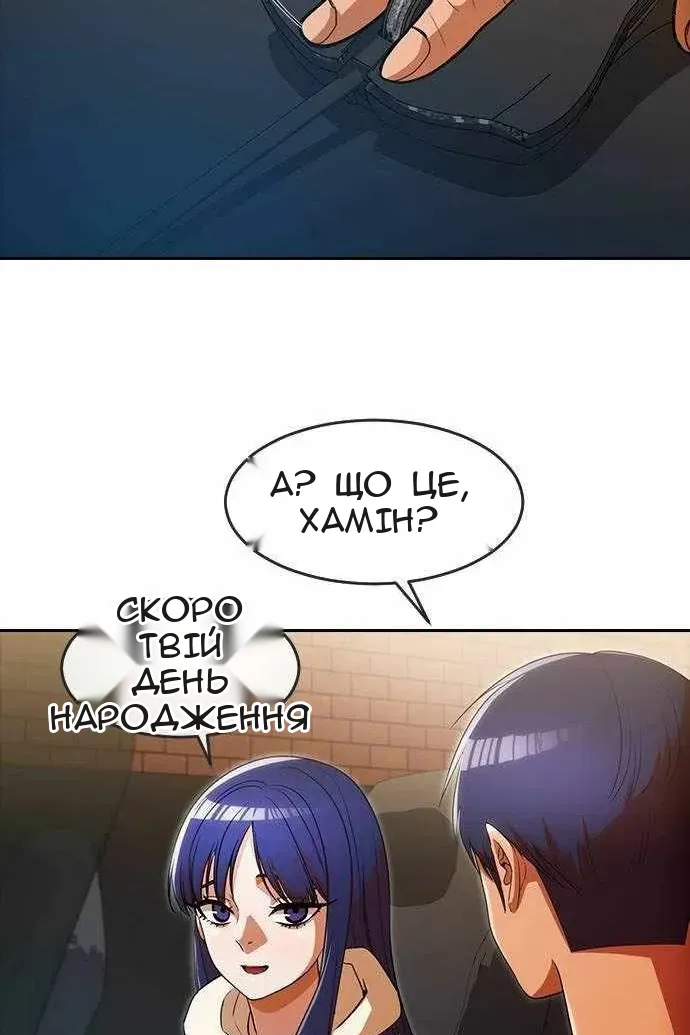 Сторінка 106