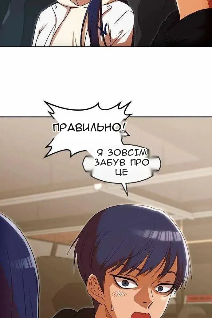 Сторінка 107
