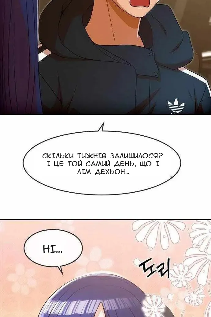 Сторінка 108