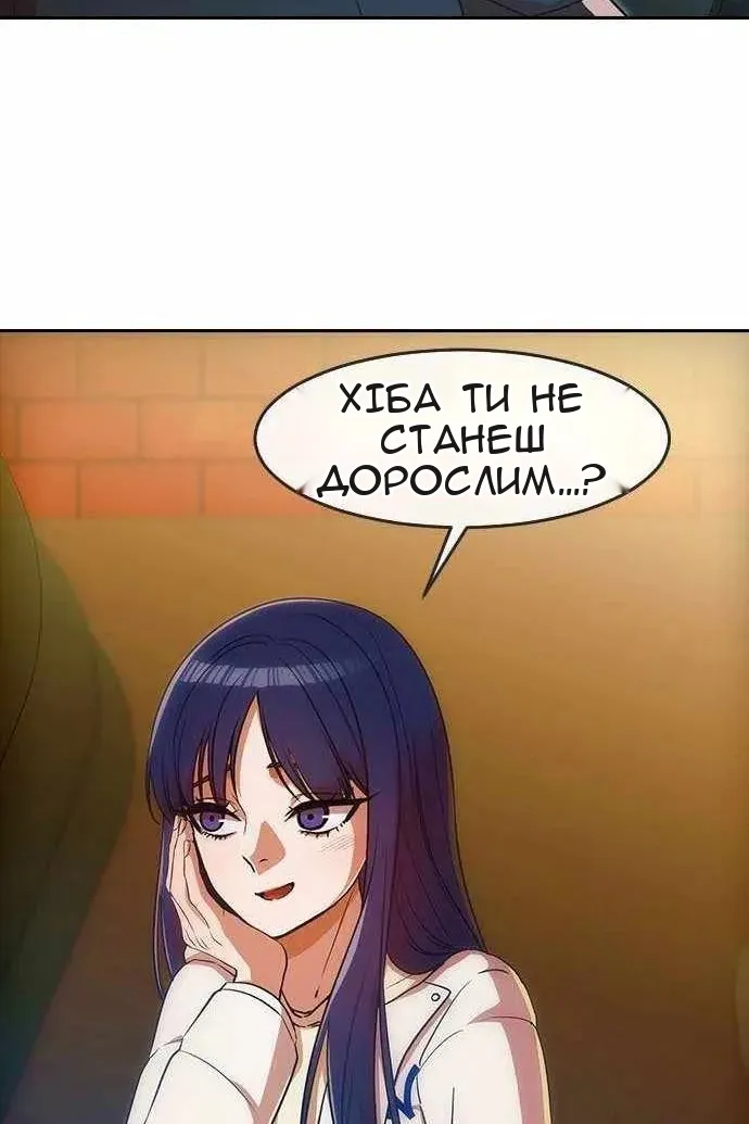 Сторінка 111