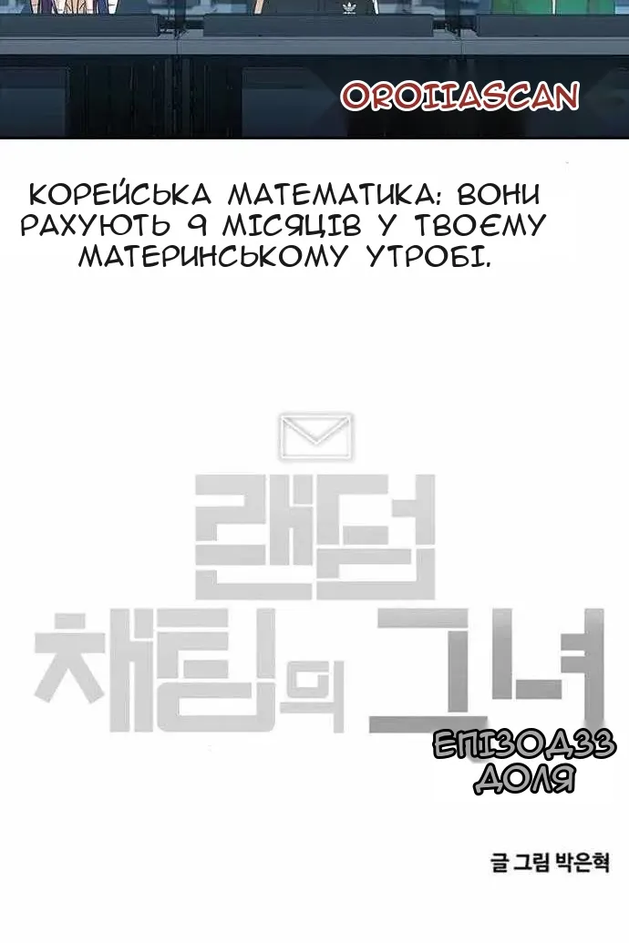 Сторінка 115