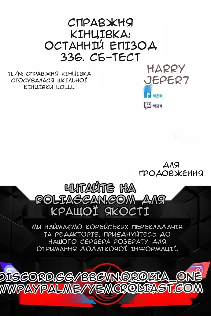 Сторінка 116