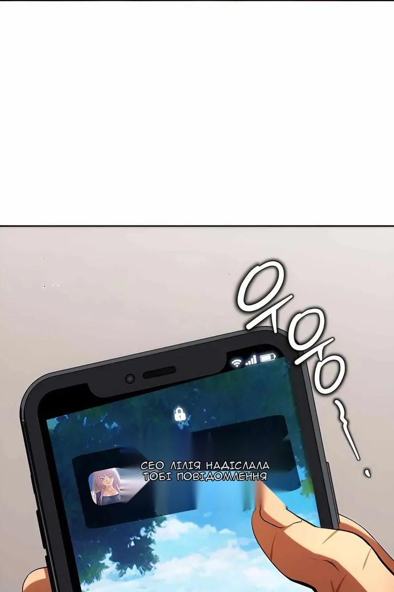 Сторінка 3