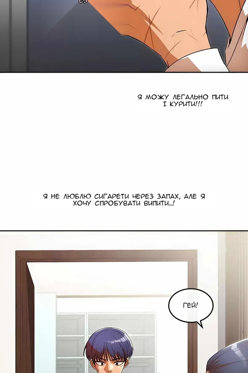Сторінка 7
