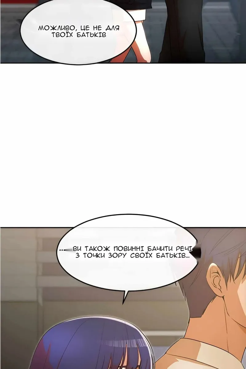 Сторінка 43
