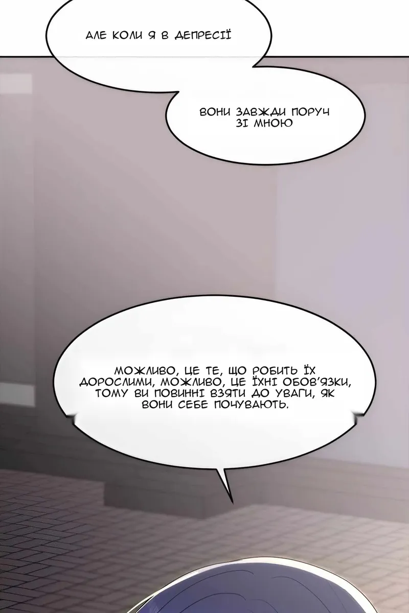 Сторінка 47