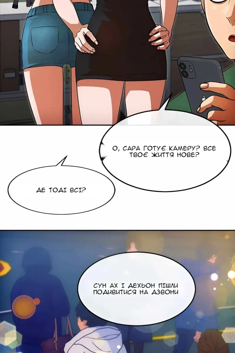 Сторінка 56