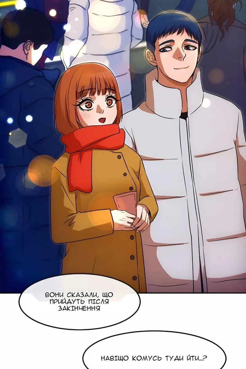 Сторінка 57