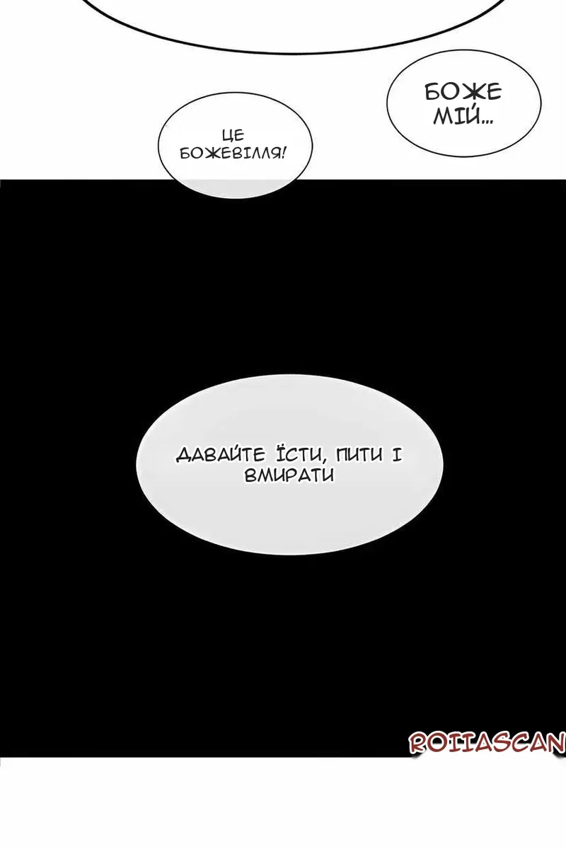 Сторінка 17