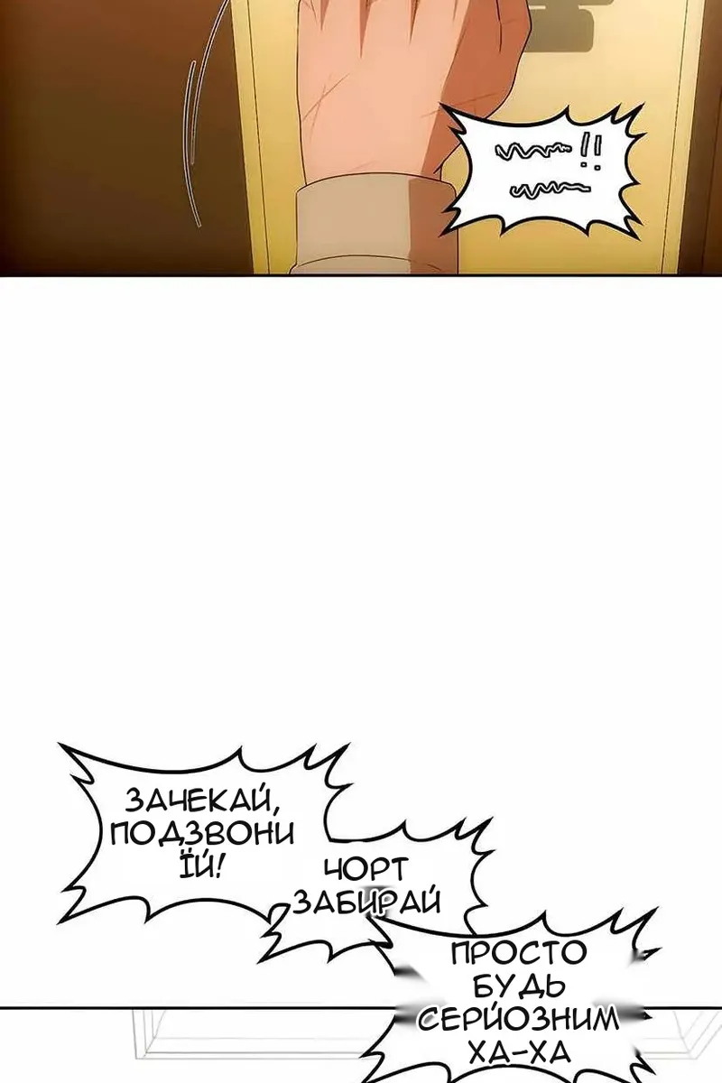 Сторінка 20
