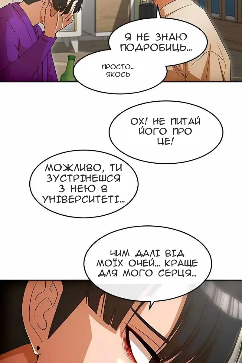 Сторінка 26