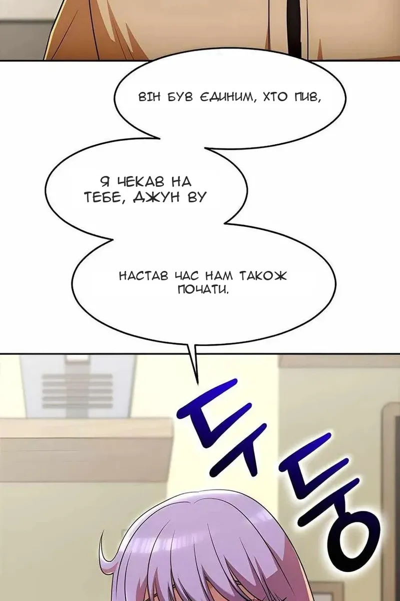 Сторінка 31