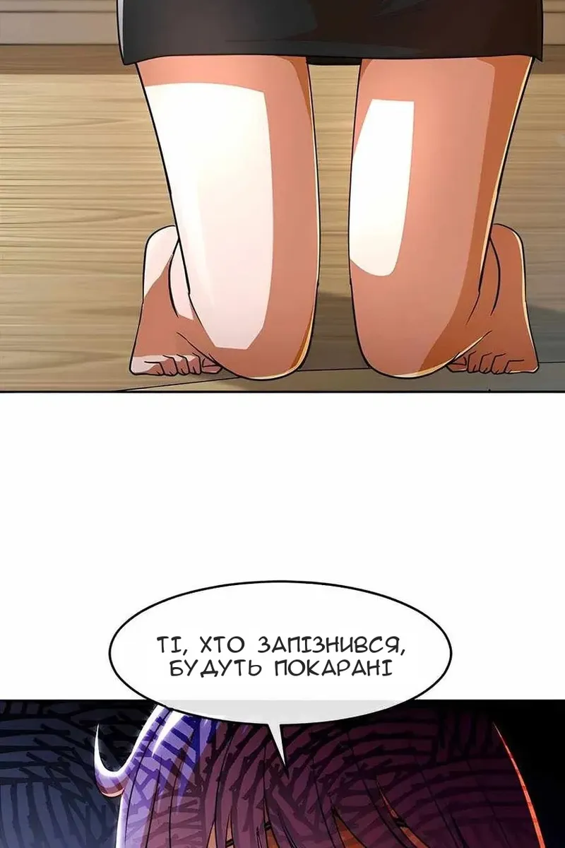 Сторінка 33