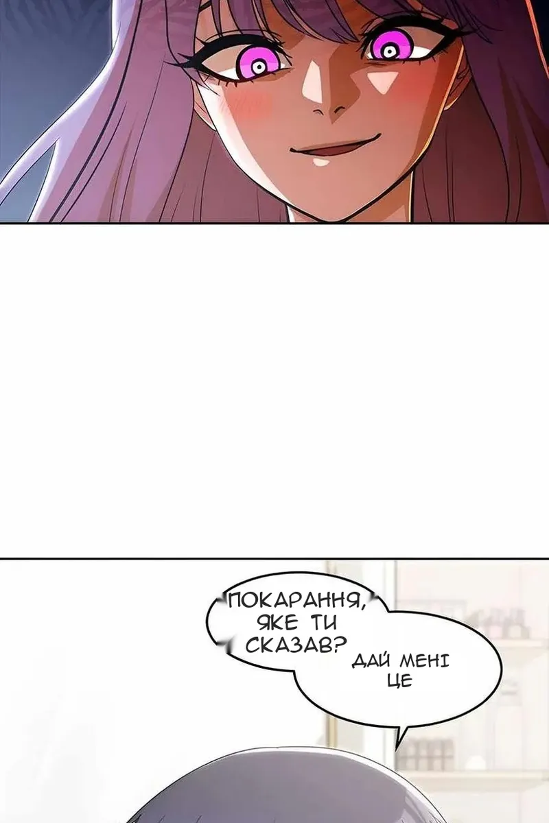 Сторінка 34
