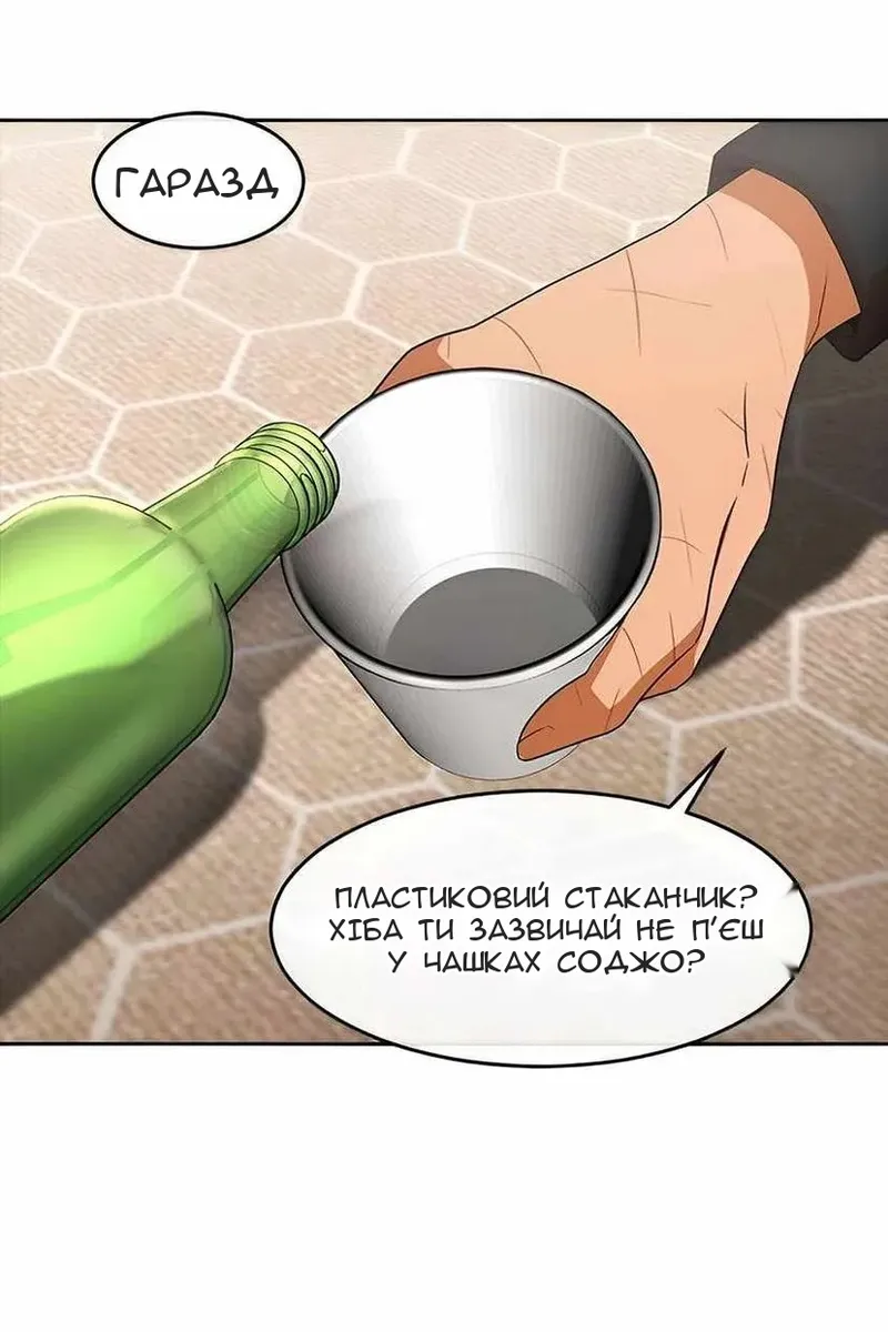Сторінка 36