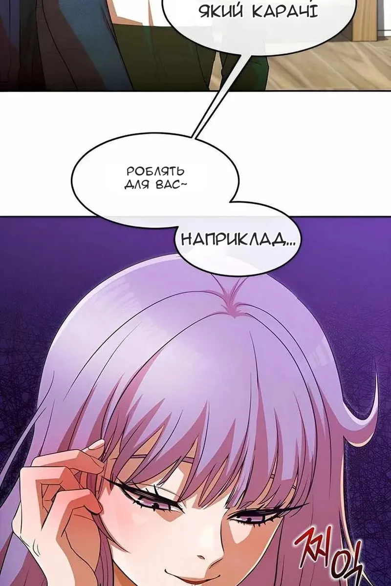 Сторінка 39
