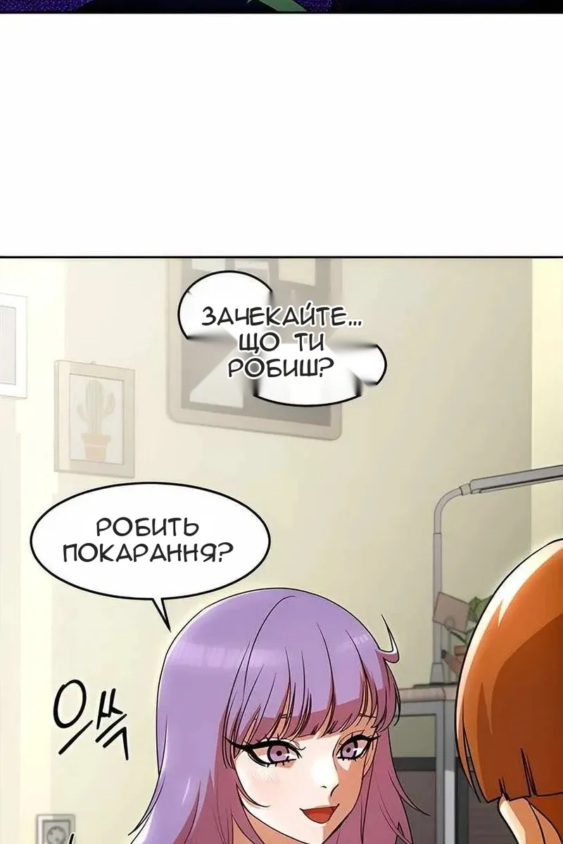 Сторінка 41