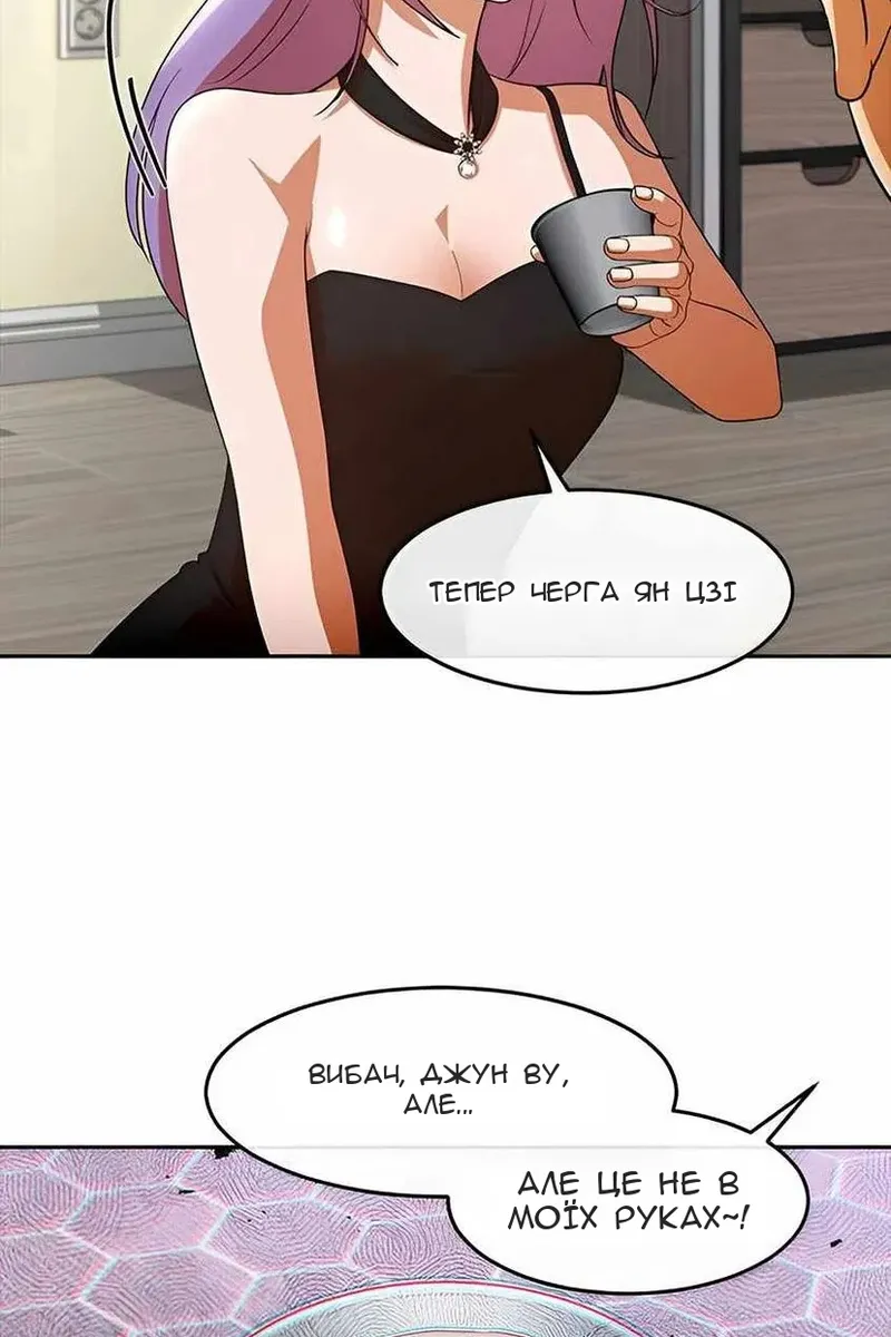 Сторінка 42