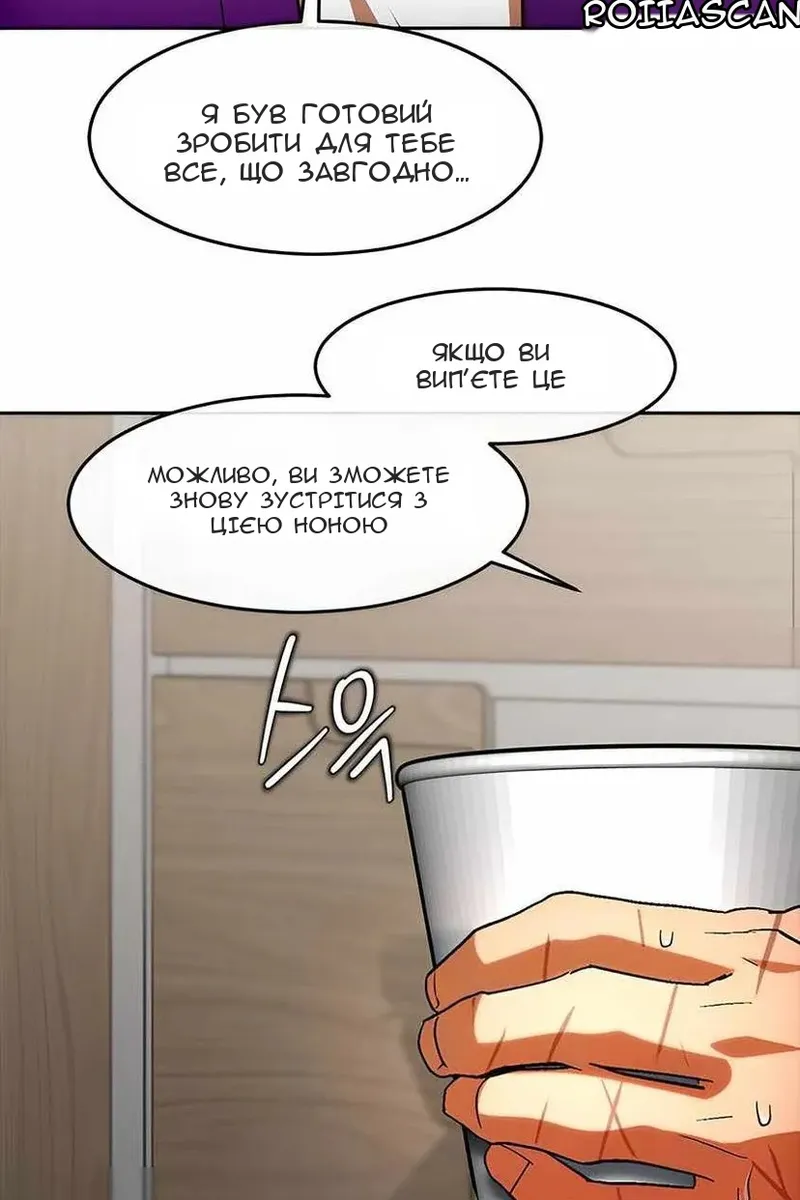 Сторінка 46