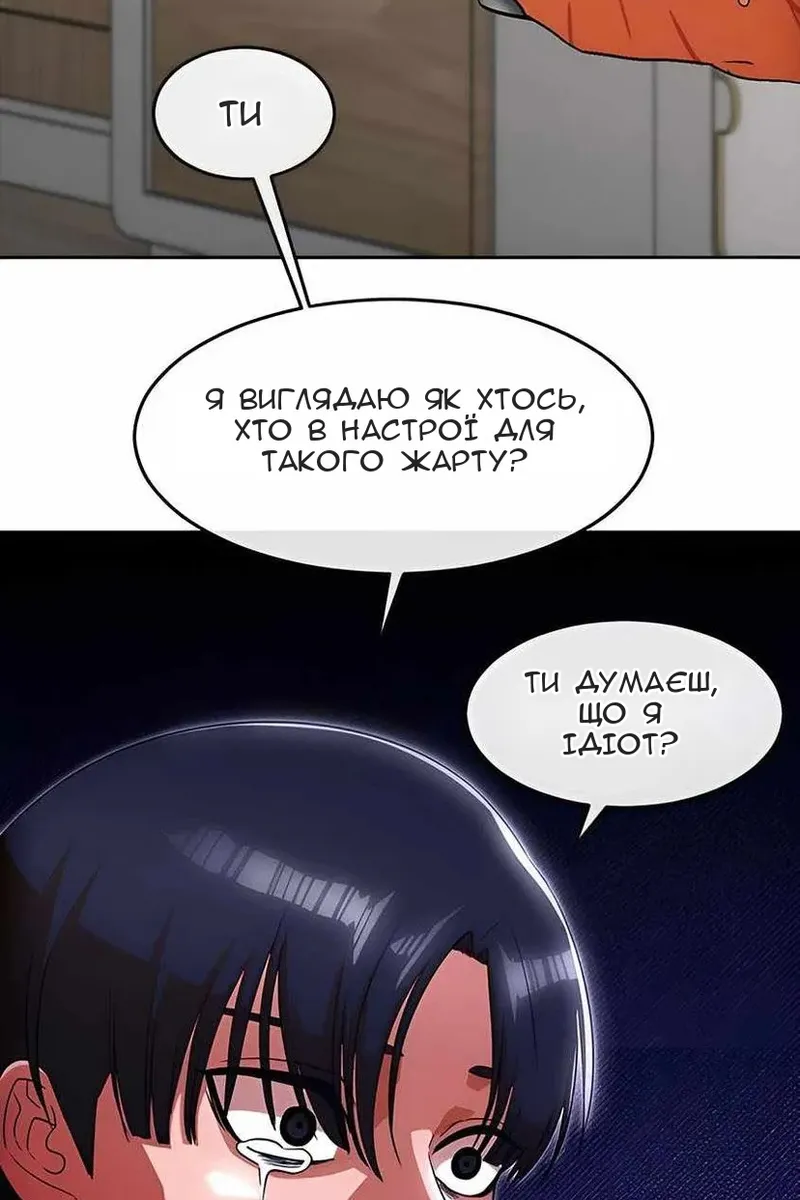 Сторінка 47