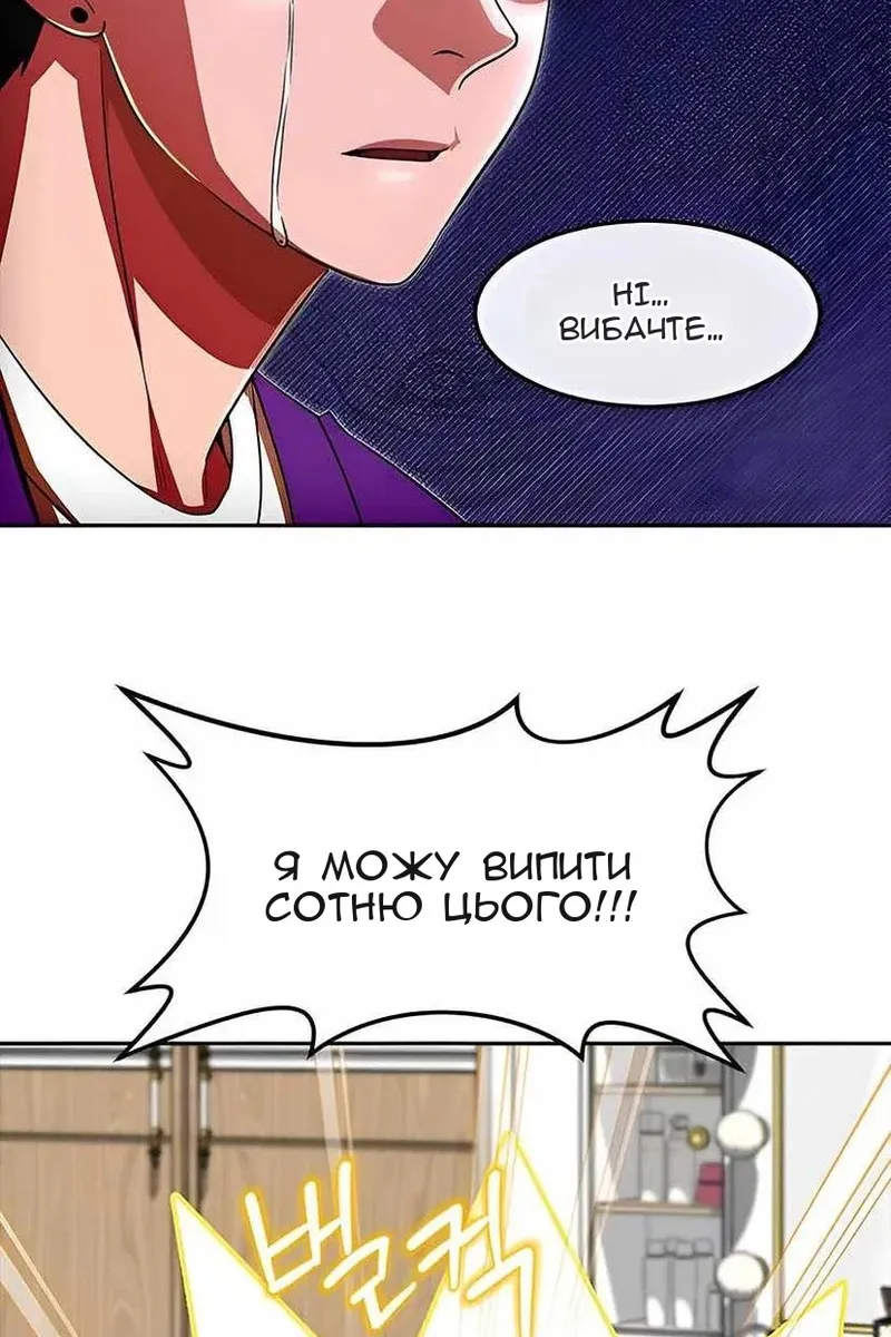 Сторінка 48