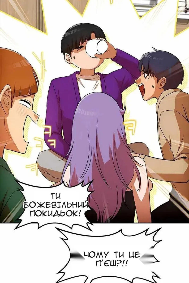 Сторінка 49