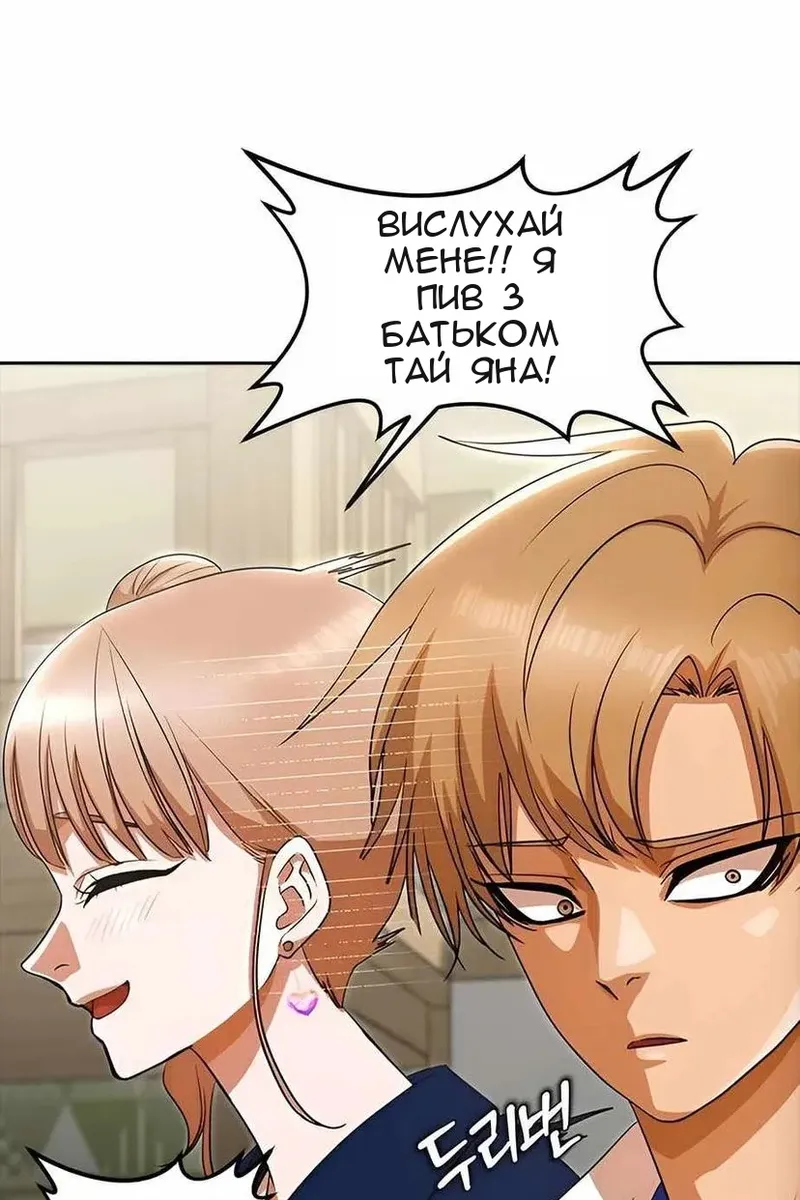 Сторінка 60