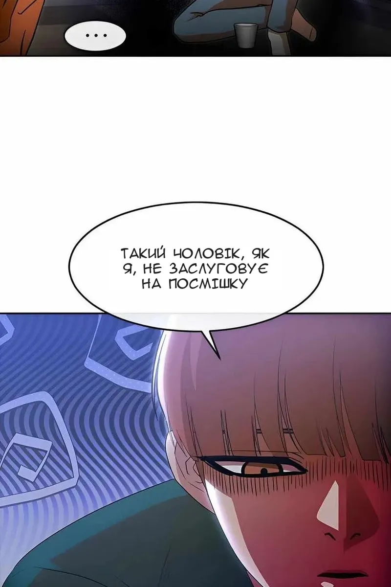 Сторінка 62