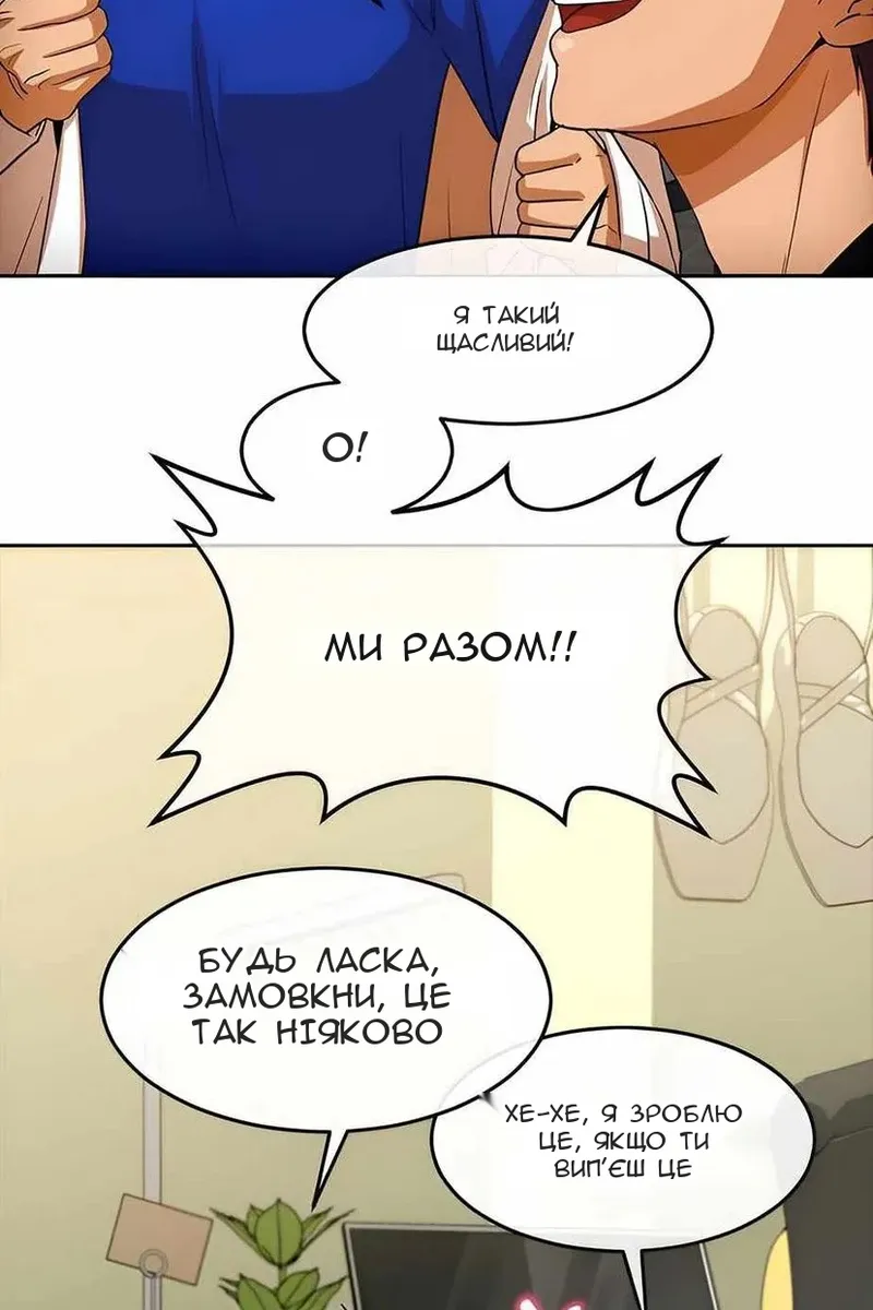 Сторінка 64