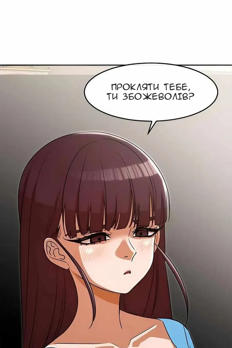 Сторінка 69