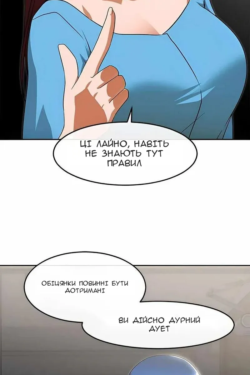 Сторінка 70