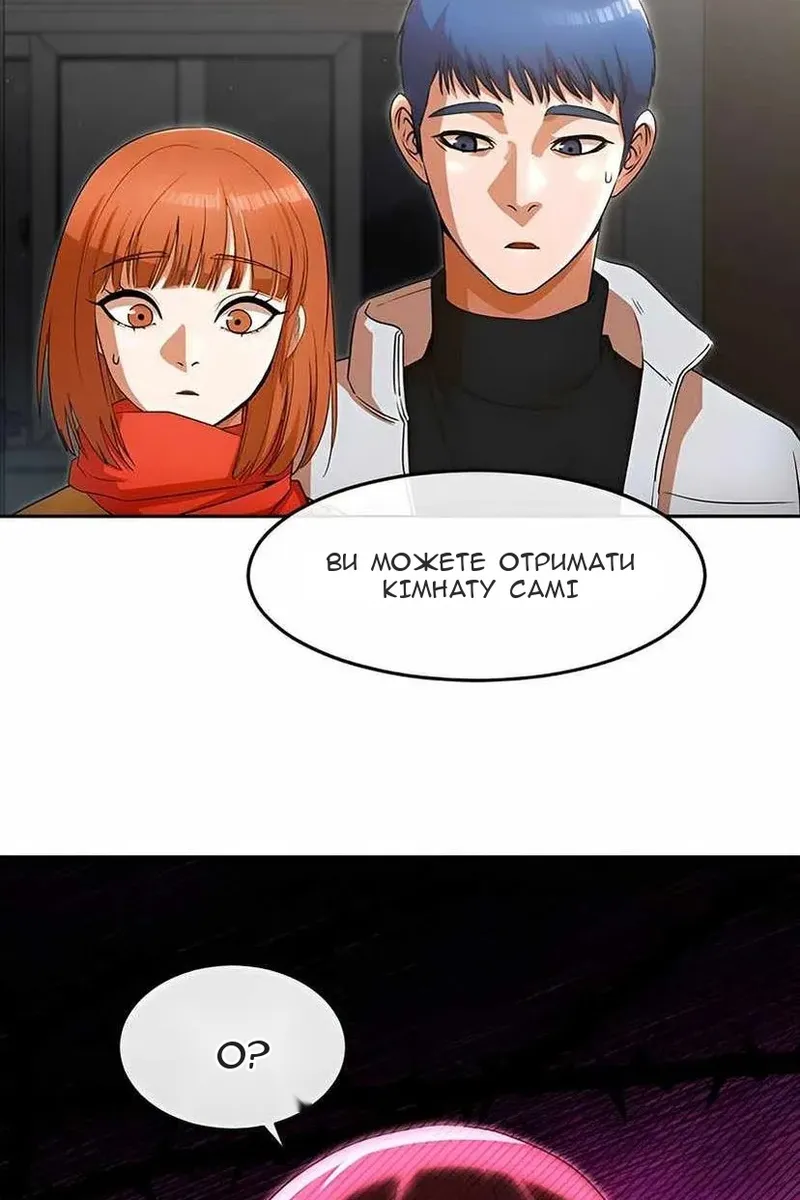 Сторінка 71