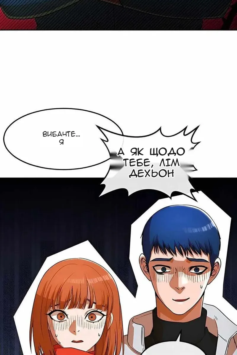 Сторінка 73