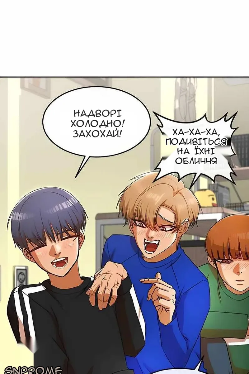Сторінка 77