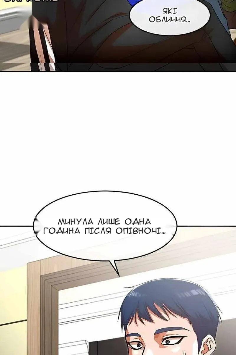 Сторінка 78