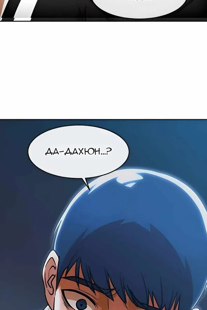 Сторінка 81