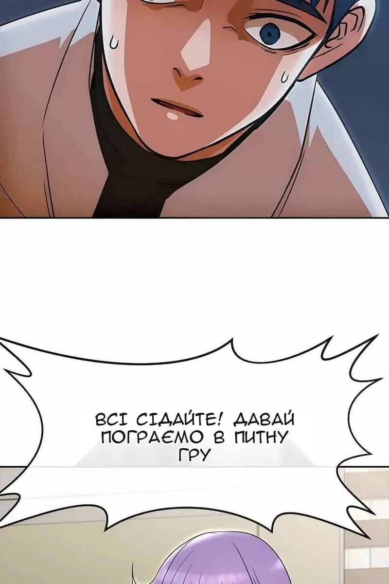 Сторінка 82