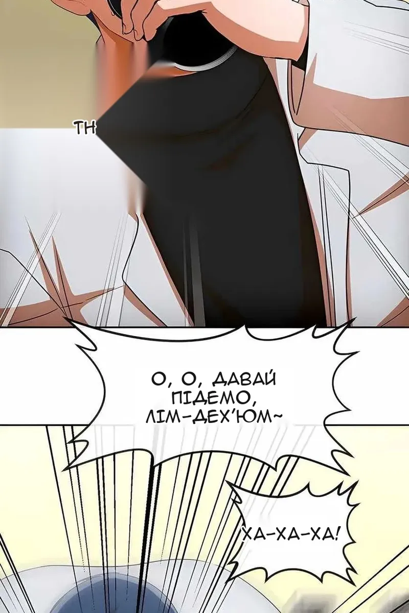 Сторінка 89