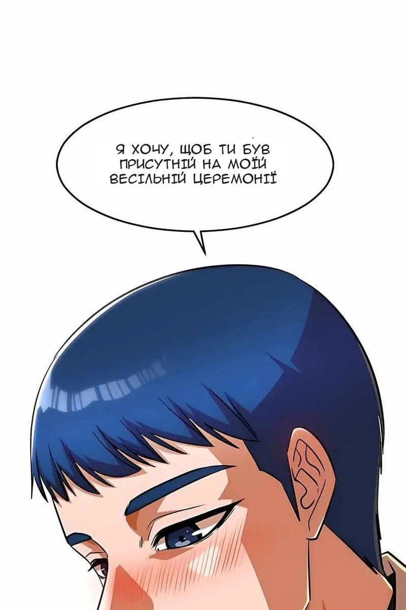 Сторінка 95